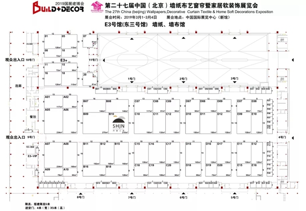 诗画江南壁布参展北京墙纸布艺展，邀您共赏“江南色”！