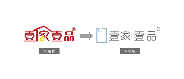 壹家壹品刘源圣:创新生活美学,开启大品牌时代!
