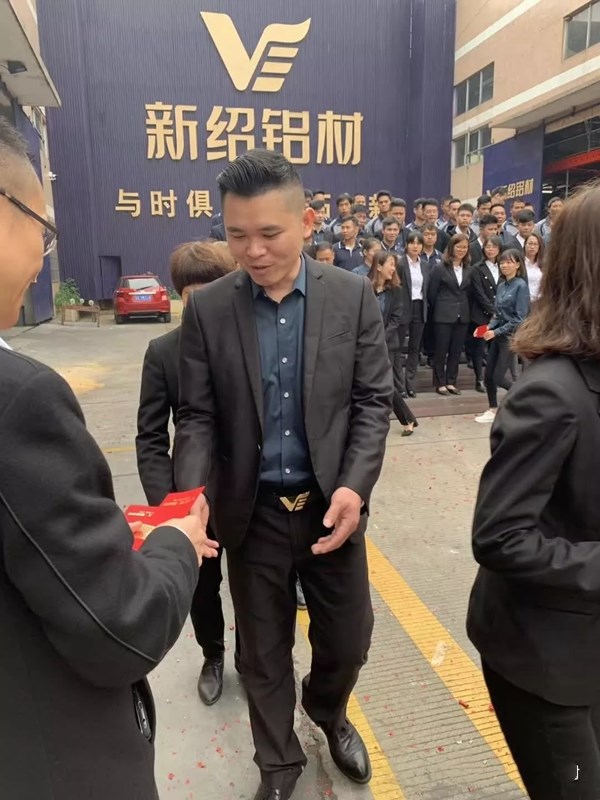 新绍铝材开工大吉,吹响新年追梦的号角