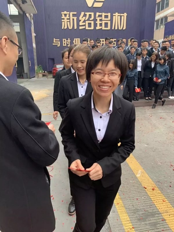 新绍铝材开工大吉,吹响新年追梦的号角