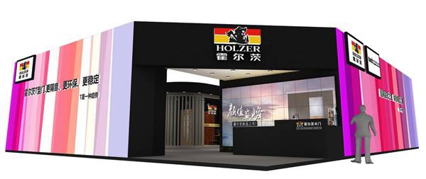 霍尔茨木门与您相约第十八届中国国际门业展览会E1-08！