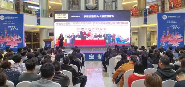 2019中国建博会(上海)长春站预热巡演火热进行中，3月26日我们不见不散!