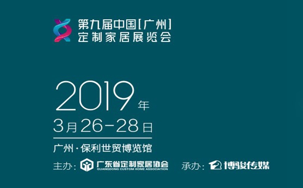 意饰尔浮雕决定参展2019广州定制家居展，与你相约6E02展位
