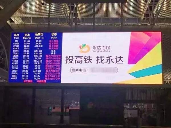亚太天能智能锁与永达传媒达成战略合作,开启千万级媒体广告投放