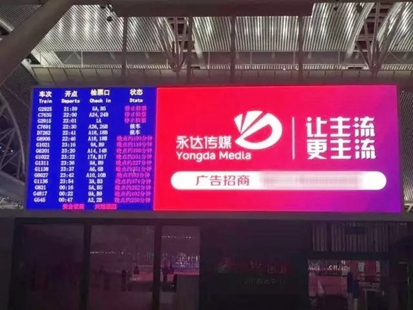 亚太天能智能锁与永达传媒达成战略合作,开启千万级媒体广告投放