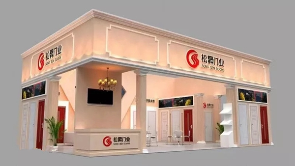 相约北京木门展:松昇木门展位效果新鲜出炉!