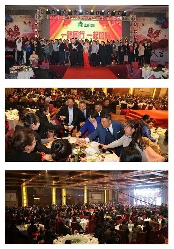 宏明泰铝包木门窗2019年会精彩预告提前看！