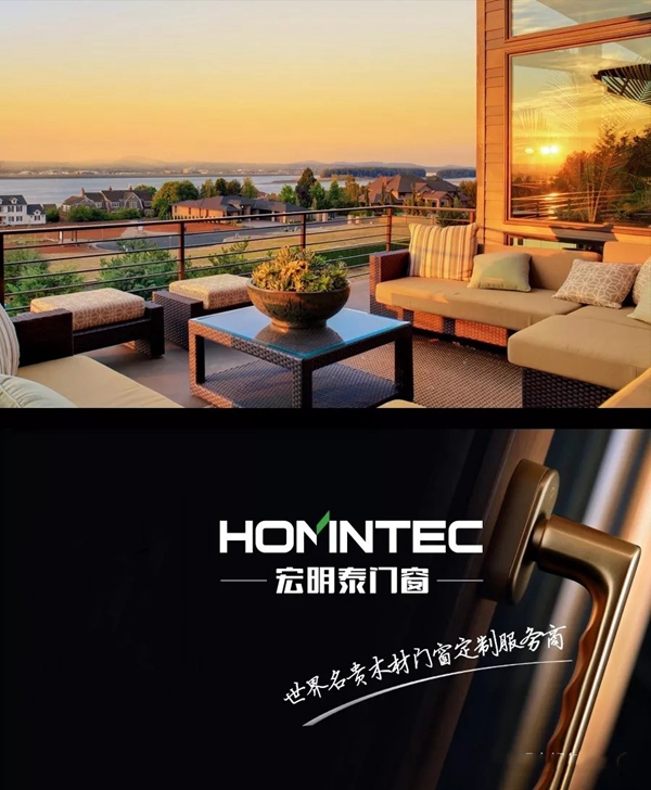 宏明泰铝包木门窗2019年会精彩预告提前看！