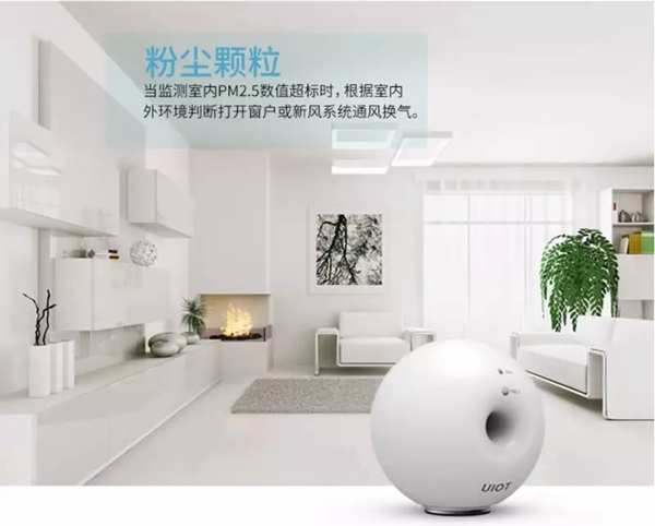 UIOT超级智能家居:全国智慧酒店遍地开花,是造噱头还是大趋势?