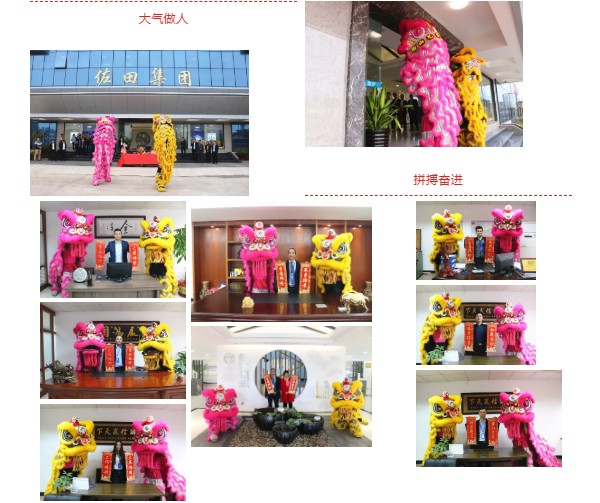 佐田门窗开工大吉,2019与您追梦前行!