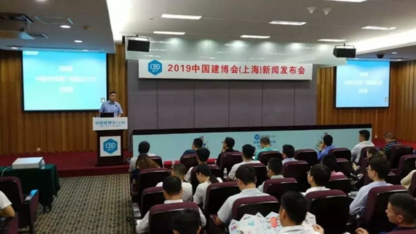 2019年中国建博会(上海)3月开展,这边风景更好!