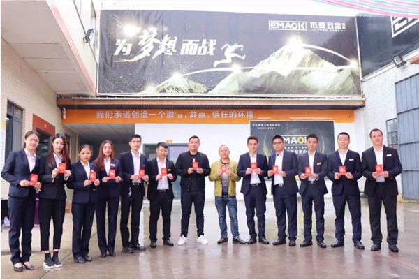  依麦五金2019开工大吉，门窗滑轮在这里升级！