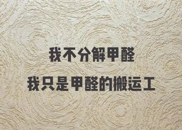 孚太壁布壁纸带你认识墙面的新材料有哪些