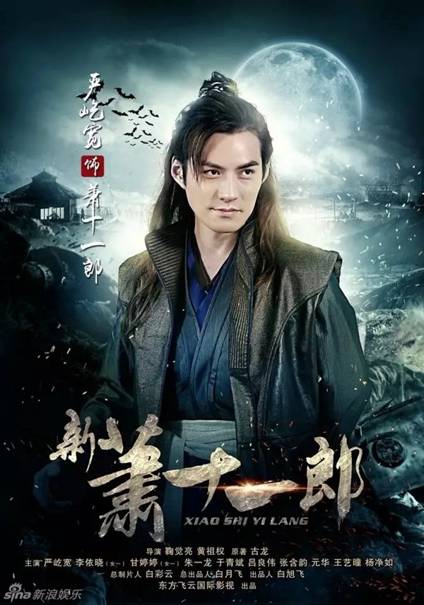雅绣墙布将携手品牌代言人严屹宽夫妇亮相北京展会！