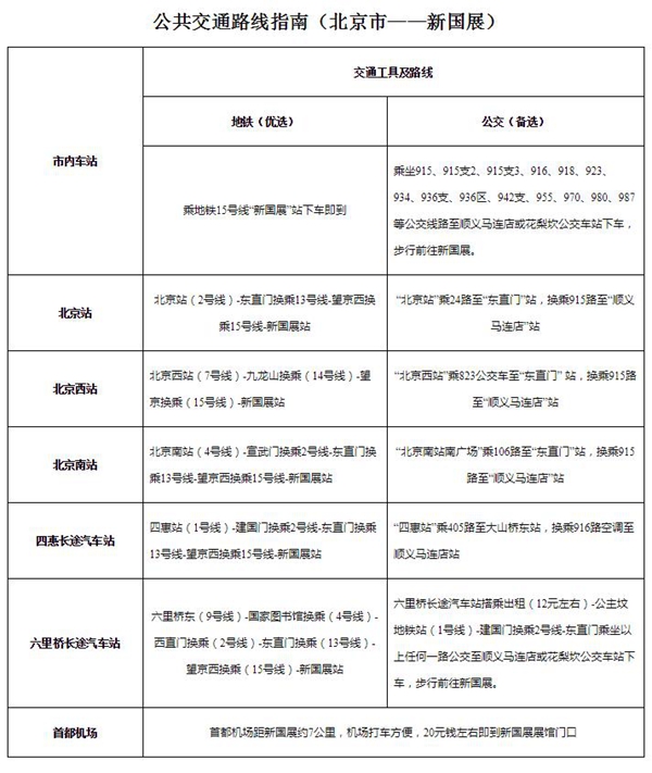 TATA木门与您相约第十八届中国国际门业展览会E1-01！