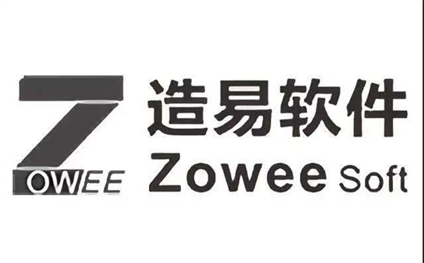 造易软件参加2019中国（广州）定制家居展，6E17展位与你不见不散！
