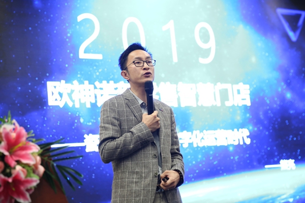 欧神诺开展“神速谈单交互大屏”培训大会，新零售战略再深化！