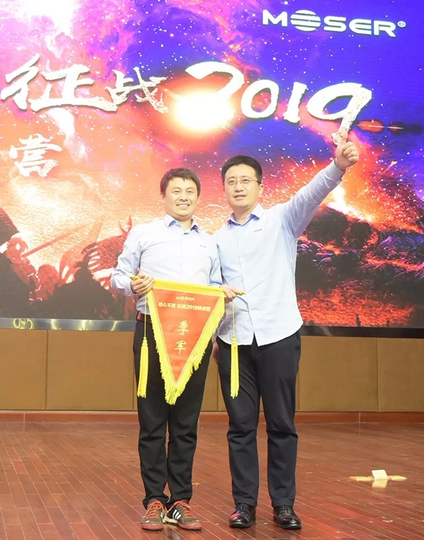 墨瑟门窗“初心不改 征战2019”特训营完美闭营!
