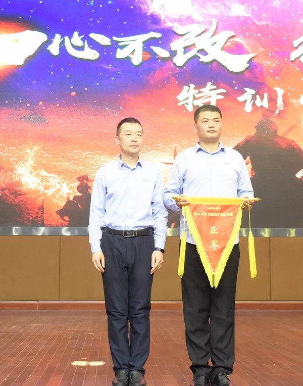 墨瑟门窗“初心不改 征战2019”特训营完美闭营!