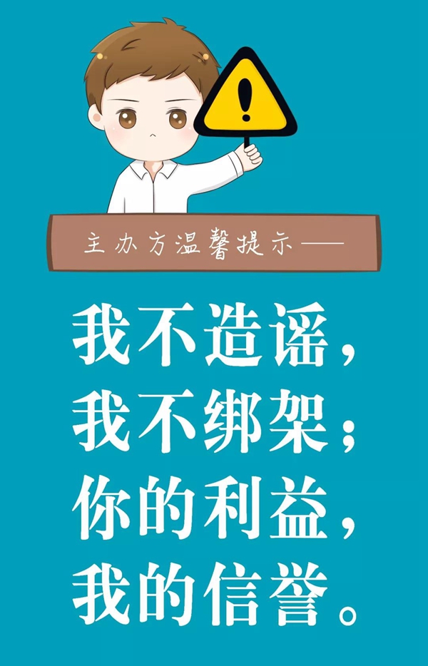 关于广州定制家居展的5大“流言”，你信么？