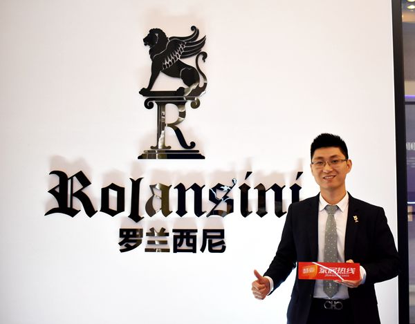罗兰西尼门窗营销总监熊茶垅：诠释门窗窄边新主义，实力扶商