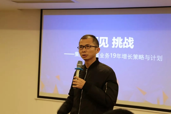 预见 挑战 ——展辰集团家具漆业务2019年增长与策略计划会圆满召开