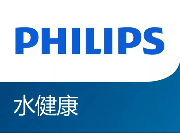 飞利浦水健康2019年中国建博会（上海）等你来！