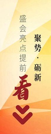 美加德尚门窗【聚势2.26•盛会预告】匠心之作，荣耀登场，新品首发邀你鉴赏！