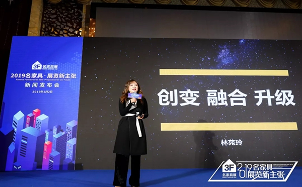 什么是高端定制、全屋整装商业“新物种”？第41届国际名家具（东莞）展览会为你答疑
