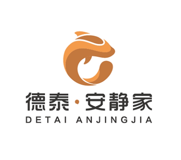 德泰安静家受邀参展北京定制家居门业展,W1+03B展位恭候您的到来