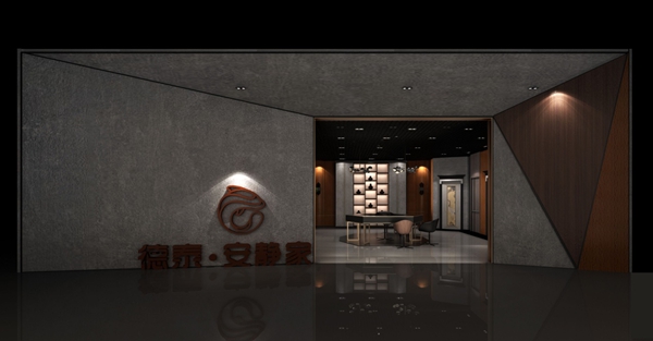 德泰安静家受邀参展北京定制家居门业展,W1+03B展位恭候您的到来