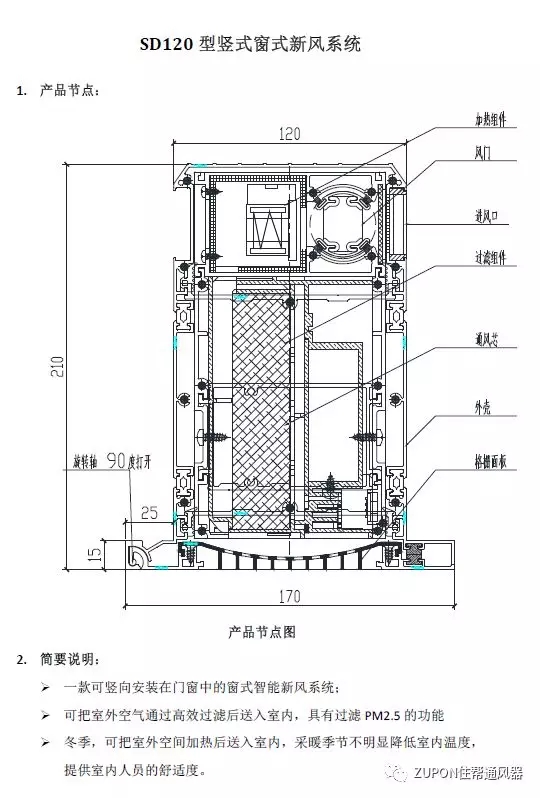 住邦建材将携新品亮相广州保利琶洲铝门窗幕墙展