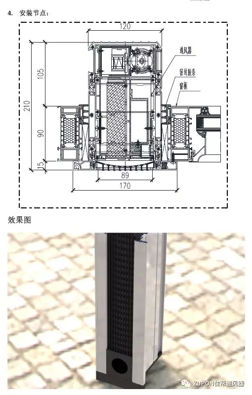住邦建材将携新品亮相广州保利琶洲铝门窗幕墙展