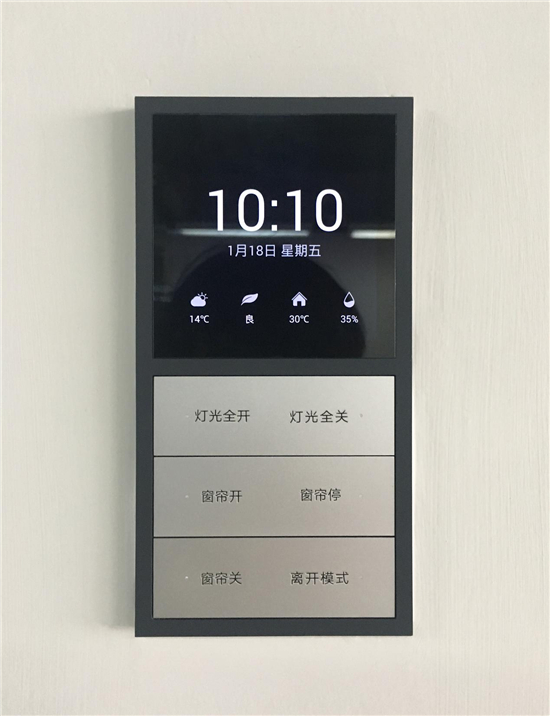 ORVIBO欧瑞博与格力强强联手,打造全智能展厅新标杆