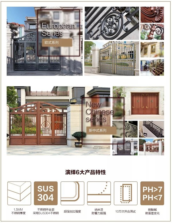栢斯格整体定制:为什么说春节后是绝佳的加盟创业时机?