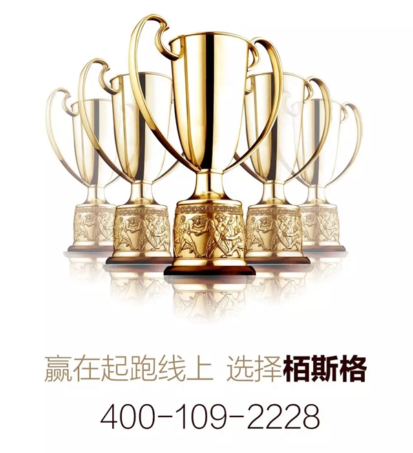 栢斯格整体定制:为什么说春节后是绝佳的加盟创业时机?