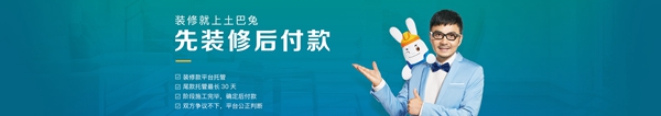 黄金100秒:土巴兔的上市计划被否决了