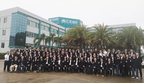 汇龙涂料2019家具漆事业部培训圆满收官，全力为客户提供优质服务！