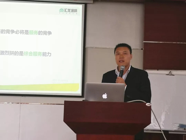 汇龙涂料2019家具漆事业部培训圆满收官，全力为客户提供优质服务！