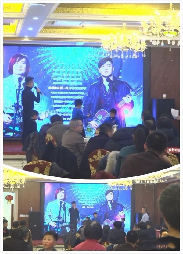 和美家全屋定制2019年员工大会圆满成功!