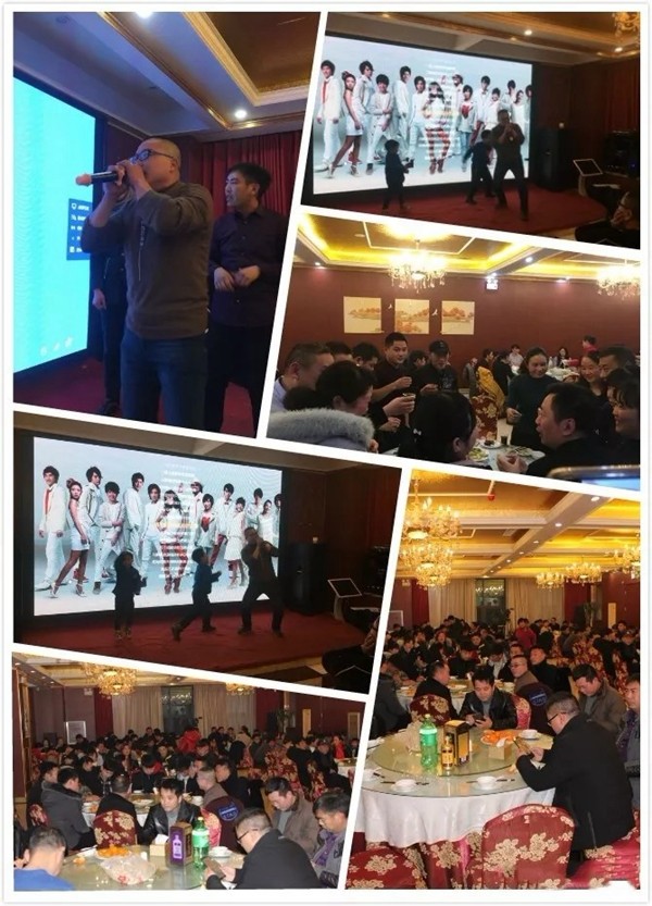 和美家全屋定制2019年员工大会圆满成功!