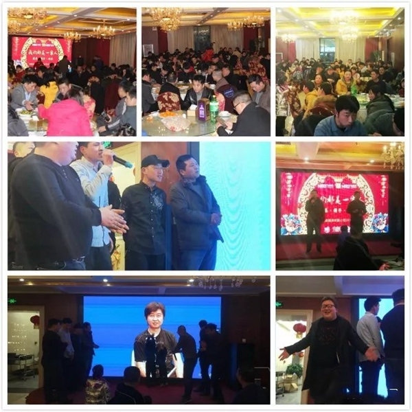 和美家全屋定制2019年员工大会圆满成功!