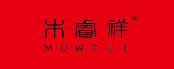 木睿祥在2019北京门展W1+06展位恭候您到来！