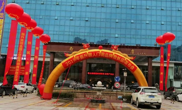 振升颐人门窗新品发布会首日告捷,现场签约不断