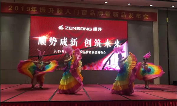 振升颐人门窗新品发布会首日告捷,现场签约不断