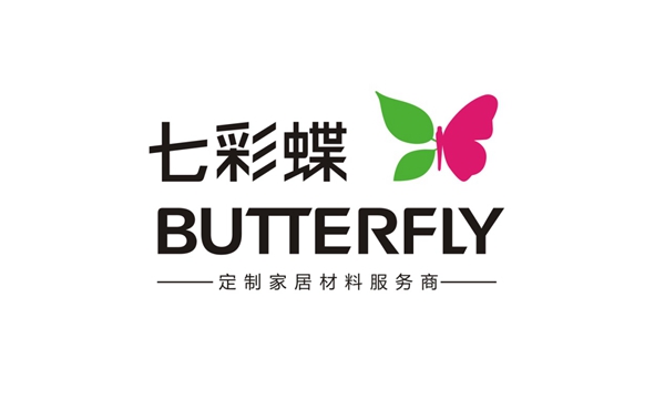 七彩蝶木业在2019北京门展W3-23A展位惊艳亮相！