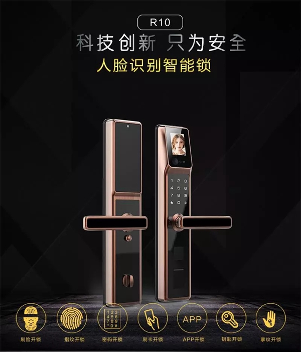 皇家金盾智能锁携产品参加2019年中国建博会(上海)