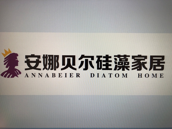 安娜贝尔硅藻家居受邀参展2019北京门展
