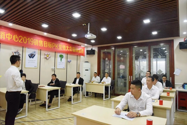 尚益达门窗营销中心2019年销售目标PK誓师大会圆满举行