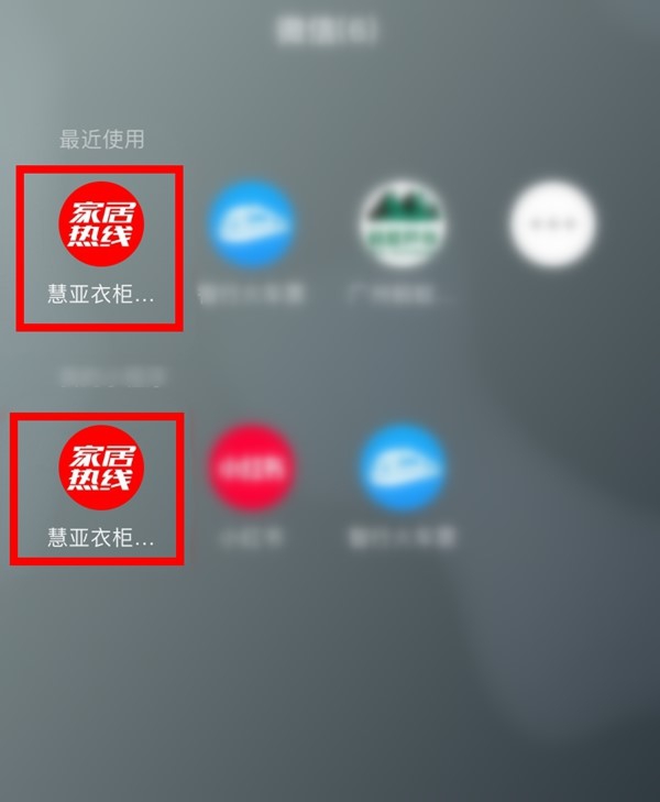 最全的加盟指南!打开探索“家居”世界的新姿势